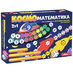 Розвиваюча гра для дітей "Космоматематика" ME5032-16, 2в1, 2 поля для гри - мініатюра 1