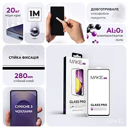 Захисне скло MAKE Pro Samsung S26 - мініатюра 2