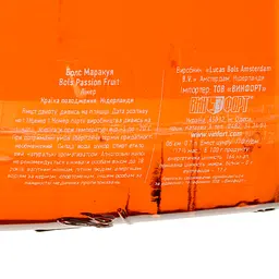 Лікер Bols Passion Fruit 17% 0.7 л - мініатюра 3