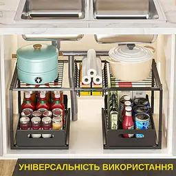 Металевий органайзер під мийку з шухлядами - мініатюра 3