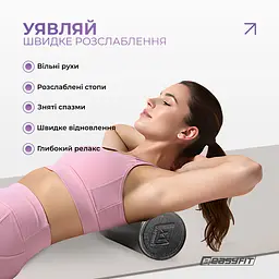 Масажний ролик EasyFit PolyFoam Roller EPP 30 см - мініатюра 2