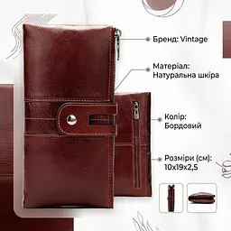 Гаманець жіночий 14906 Vintage бордовий - мініатюра 3
