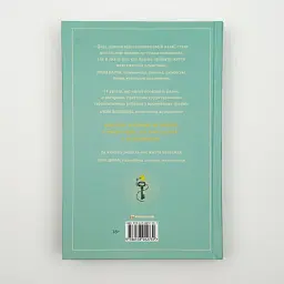 Дар. 14 уроків, які врятують ваше життя — Едіт Еґер | Книголав, книга українською, нова, тверда - мініатюра 5