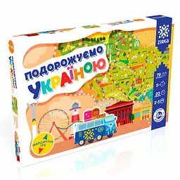 Настільна дитяча гра-ходилка Подорожуємо Україною, ZIRKA, 149246