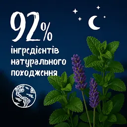 Гель для душу Le Petit Marseillais Night Ritual Меліса і лаванда 650 мл (3574661862163) - мініатюра 4