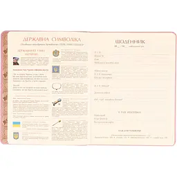 Щоденник шкільний Yes Unicorn PU інтегральний А5 40 аркушів (911614) - мініатюра 5