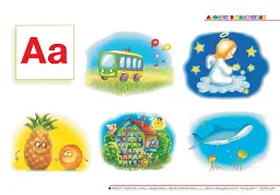 Українська мова. 1 клас. Алфавіт в малюнках. Таблиці - Наталя Будна - мініатюра 3