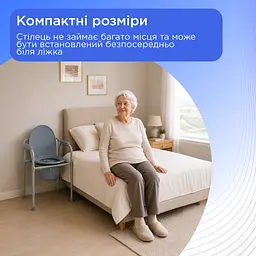 Туалетний стілець зі спинкою Doctor Life 10595 (10595-567) - мініатюра 7