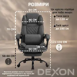 Крісло комп'ютерне DEXON ELITE з тканини, з поперековою подушкою, з підставкою для ніг, Темно-сірий - мініатюра 3