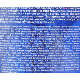 Шампунь проти випадіння волосся Mediceuticals Folligen 250 мл - мініатюра 5