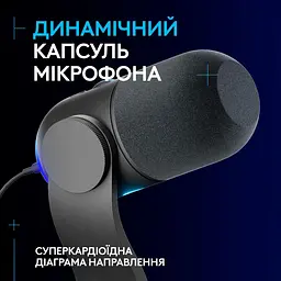 Мікрофон Logitech Yeti GX Dynamic RGB Black (988-000569) - мініатюра 3