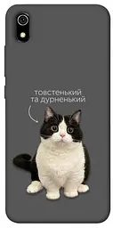 Чохол Demsky Сhubby для Xiaomi Redmi 7A