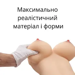 Мастурбатор-торс реалістичний I’MCUM RealBody Smart Doll з підігрівом, вібрацією, всмоктуванням та звуком (IM-WW204) - мініатюра 2