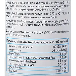 Напій безалкогольний слабогазований Forever Janbucha Banana & Strawberry 0.35 скло - мініатюра 7