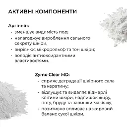 Ензимна очищувальна пудра Hillary Enzyme Balance Cleanser Powder для жирної та комбінованої шкіри 40 г - мініатюра 4