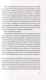 Собачий майданчик - мініатюра 10