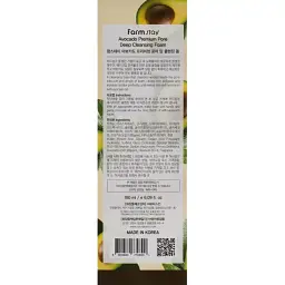 Пінка для обличчя FarmStay Avocado Premium Pore Deep Cleansing Foam 180 мл - мініатюра 3