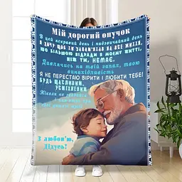 Плед 3D с пожеланиями для дедушки Объятия дедушки 16676 160х200 см