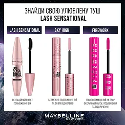 Туш для вій Maybelline New York Lash Sensational Sky High для безмежного подовження та об'єму 7.2 мл - мініатюра 3
