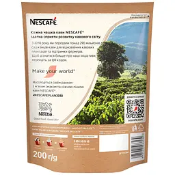 Кава Nescafé Delicate розчинна порошкоподібна 200 г - мініатюра 2