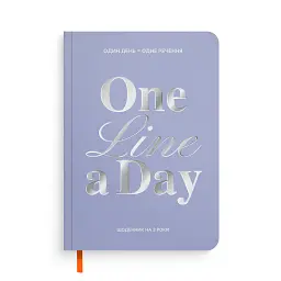 Щоденник на 3 роки «One line a day» блакитний - мініатюра 1