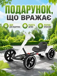 Дитячий електрокарт 390 Вт із пультом Bluetooth і музикою білий (49676095) - мініатюра 8