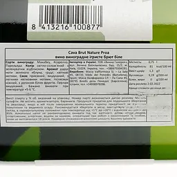 Ігристе вино Vallformosa Proa Brut Nature, біле, брют, 0,75 л - мініатюра 3