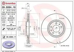 Диск гальмівний вентильований Citroen C6 05-12р Brembo (09.9264.11) - мініатюра 2