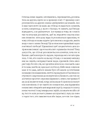 Бунт Речей - Жузе Сарамаґу - мініатюра 8