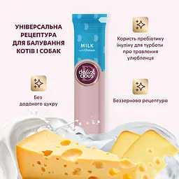 Ласощі кремові для собак та котів Delickcious молоко з сиром 60 г (4х15 г) - мініатюра 5