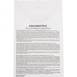 Подарунковий набір Triology. Aquamatrix Try set: трилогія збереження свіжості - мініатюра 2