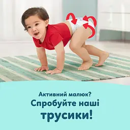 Підгузки Pampers PAMPERS Дитячі підгузники Premium Care Giant (13-18 кг) Мега Упаковка (8006530260176) - мініатюра 10
