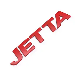 Емблема напис JETTA Пластик 132Х22 мм Червона на скотчі (Завод)