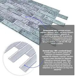 Декоративна ПВХ панель 960х480х4мм SW-00001557 - мініатюра 2