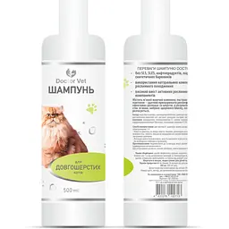 Шампунь Doctor Vet  для довгошерстих котів 500 мл - мініатюра 3