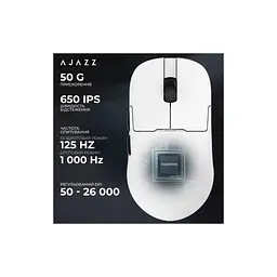 Мишка Ajazz AJ159PRO Wireless/Bluetooth/USB Charging Dock White (AJ159-PRO-W) - мініатюра 10