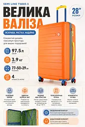Валіза велика Semi Line T5843-3 ABS-пластик 28 дюймів 97.5 л Помаранчевий - мініатюра 3