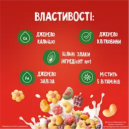 Готовий сухий сніданок Trix 190 г - мініатюра 7