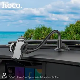 Тримач HOCO Cool Speed windshield car holder DCA31 Plus - мініатюра 2