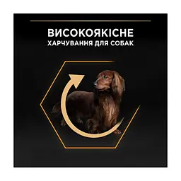 Сухий корм для собак Purina Pro Plan Dog Small&Mini Adult з куркою і рисом 3 кг (7613035114920) - мініатюра 6