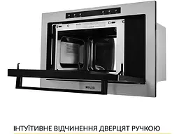 Вбудована мікрохвильова піч WEILOR WBM 2541 GSS - мініатюра 8