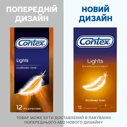 Презервативи ультратонкі Contex Ultra Lights 12 шт. - мініатюра 5