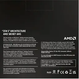 Процесор AMD Ryzen 9 9950X Box (100-100001277WOF) UA [119603] - мініатюра 5