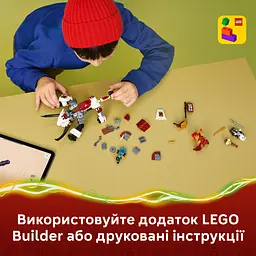 Конструктор LEGO Ninjago Зільвар і дракон Гримтак (71863) - мініатюра 11