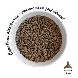 Корм для дорослих котів Home Food М'ясне асорті 0,3кг - мініатюра 2