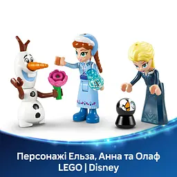 Конструктор LEGO Disney Замерзлий замок в королівстві Ерендел 177 деталей (43265) - мініатюра 13