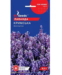 Насіння Лаванда Кримська багаторічна GL Seeds 0.1г