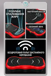 Віброплатформа тренувальна з пультом, петлями та еспандерами для схуднення - мініатюра 7