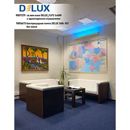 Світильник Delux FLP2 1x30W (90017278) - мініатюра 5