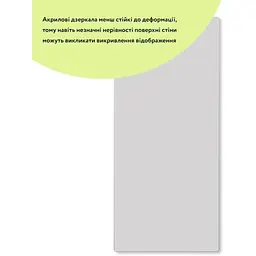 Дзеркало Wall Sticker SW-00001596 акрилове самоклеюче 400х900х2 мм - мініатюра 3